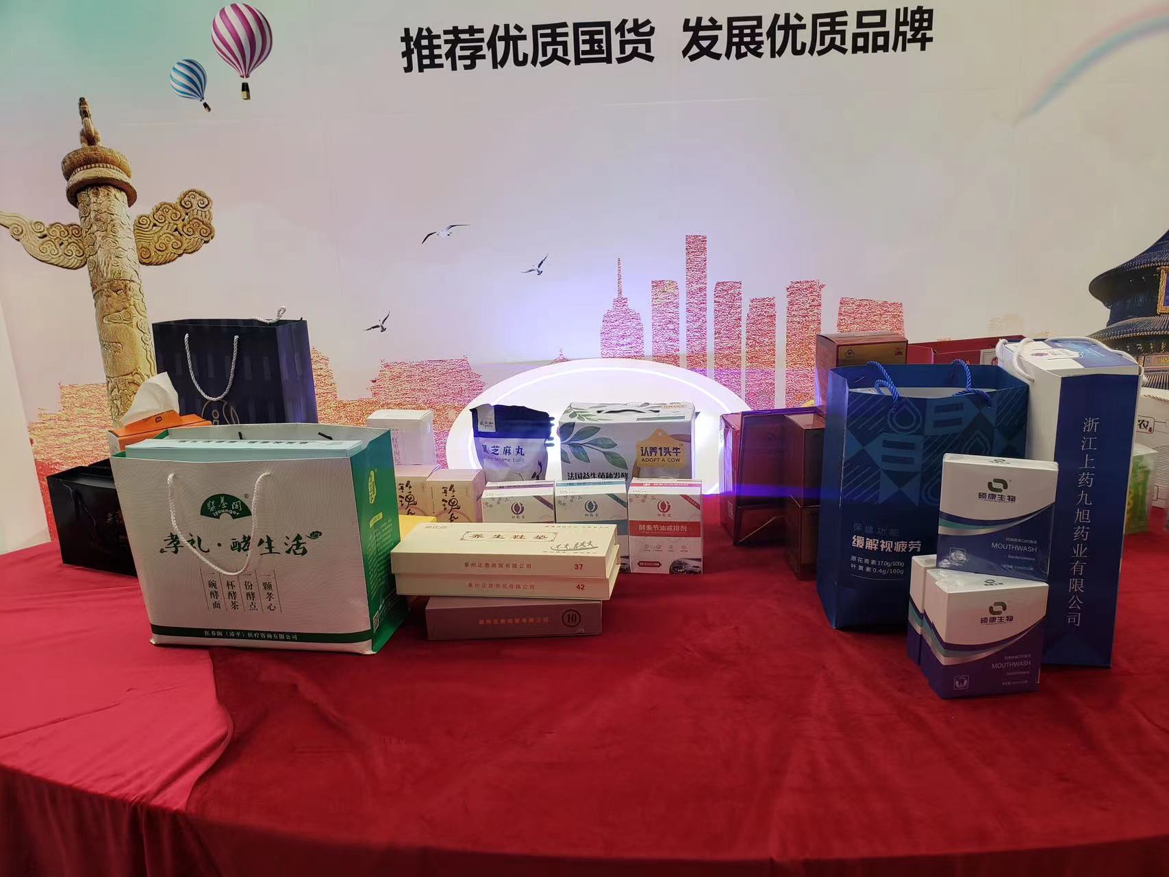 中视星播杭州公司